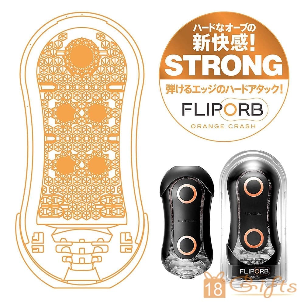 Tenga Flip ORB Strong Orange Rush