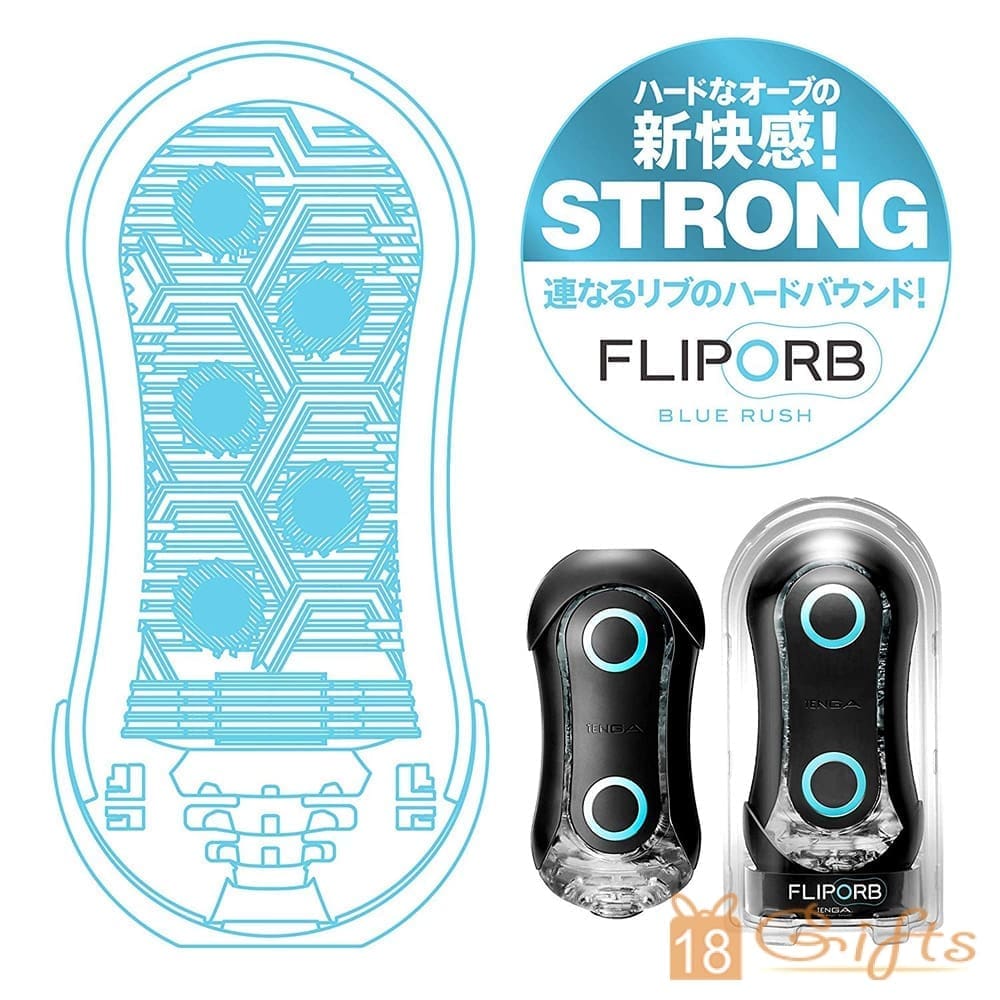 FLIP ORB STRONG BLUE RUSH