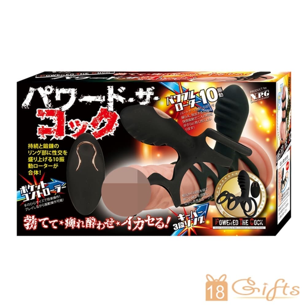 【特價】Powered The Cock 震蛋助勃器