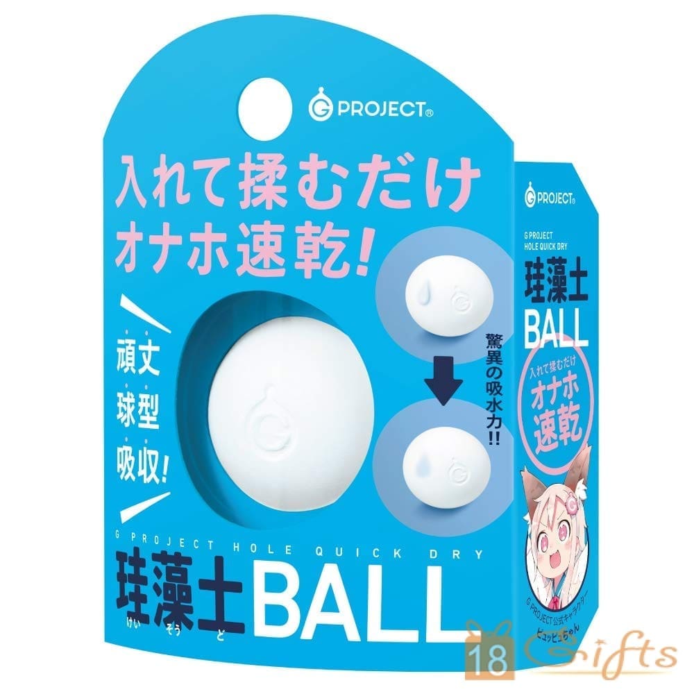 G PROJECT 珪藻土吸水球 BALL (超快乾)