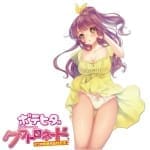 4重螺旋龍卷處女 (硬版)