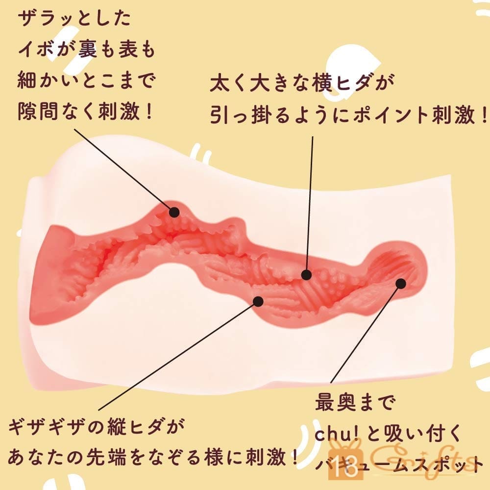 Little Hip 小翹臀