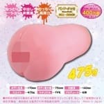 4重螺旋龍卷處女 (硬版)