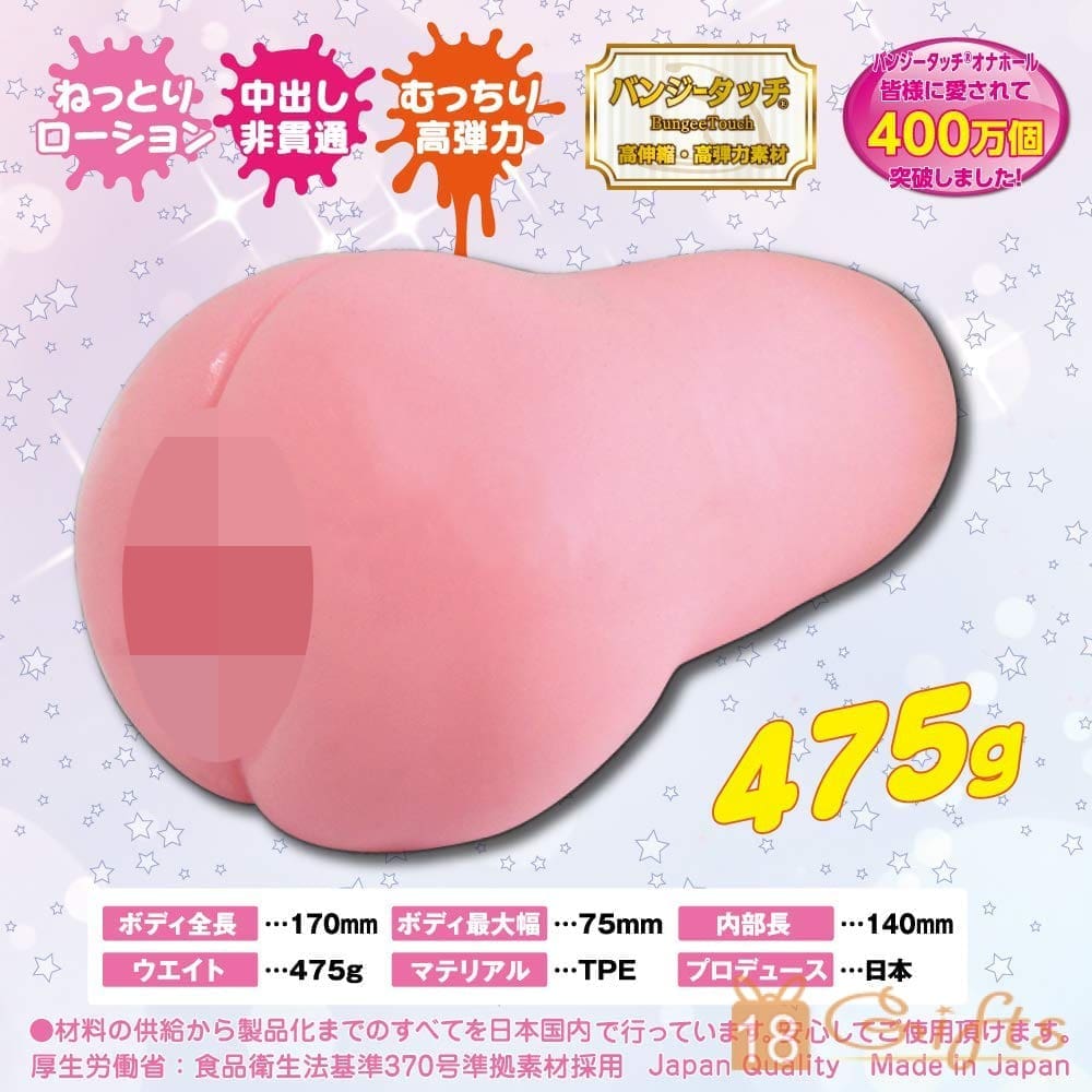 4重螺旋龍卷處女 (硬版)