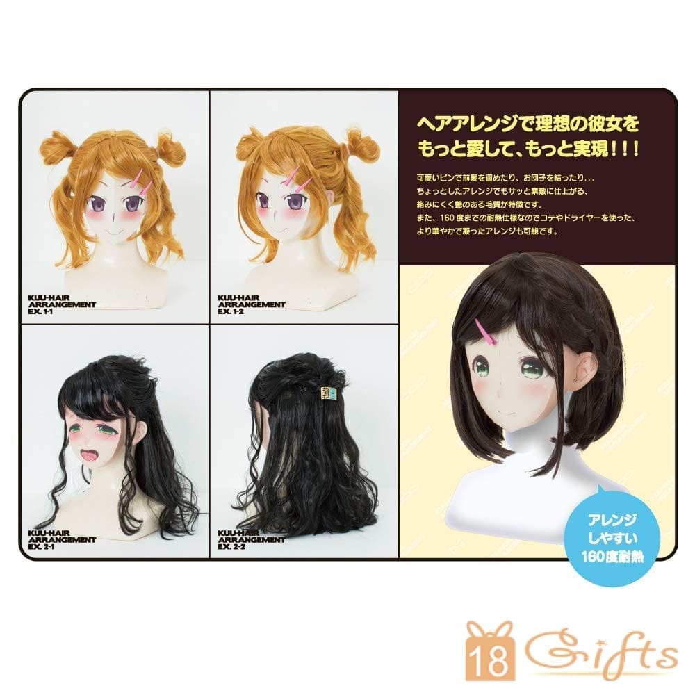 KUU-HAIR 公仔專用假髮