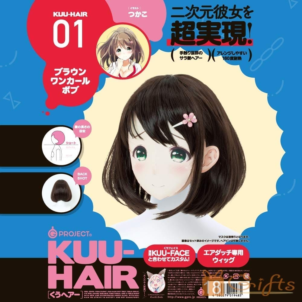 KUU-HAIR 公仔專用假髮