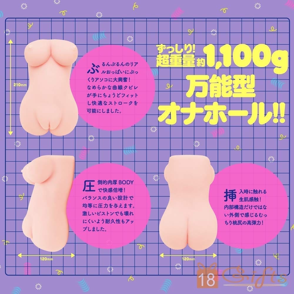 極皺褶處女 GOKU HIDA VIRGIN