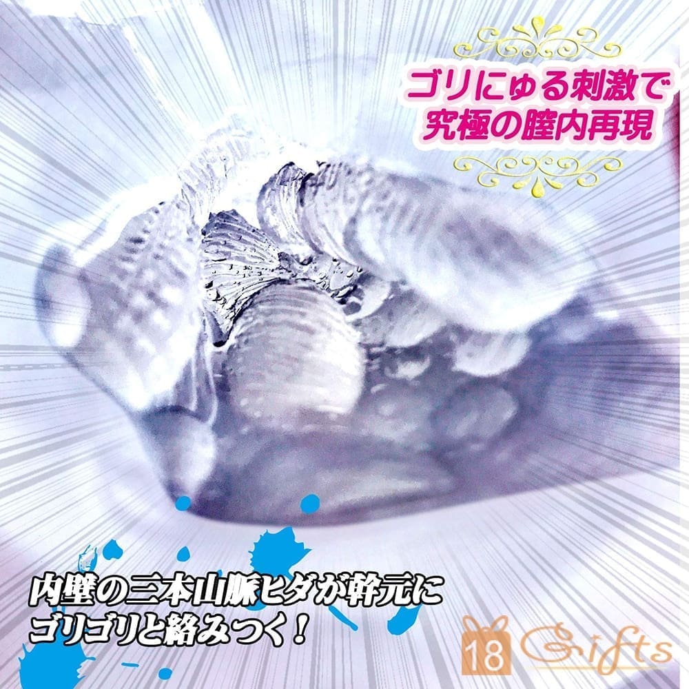 RIDEJAPAN × Magiceyes 小不點肉穴 (硬版)