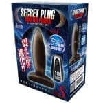 SECRET PLUG MASTER POWER VER.1