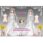 Pure Bride 純潔花嫁
