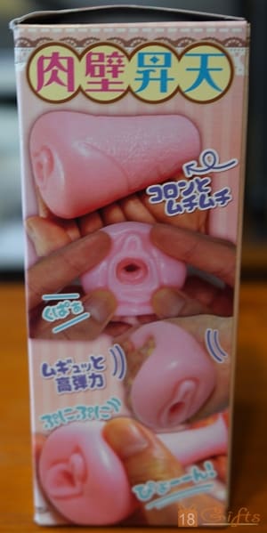 試用報告/開箱文 - 昇天黏糊皺紋