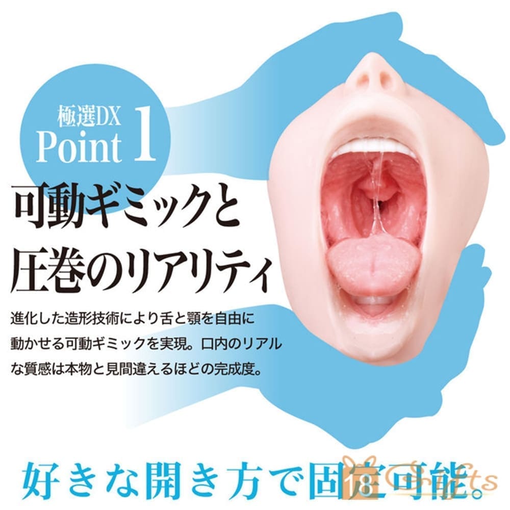 極選口交 DX 小倉由菜