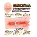 輝煌超真空口交 君島美緒