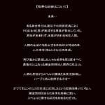 鍊金術師的自慰器工坊