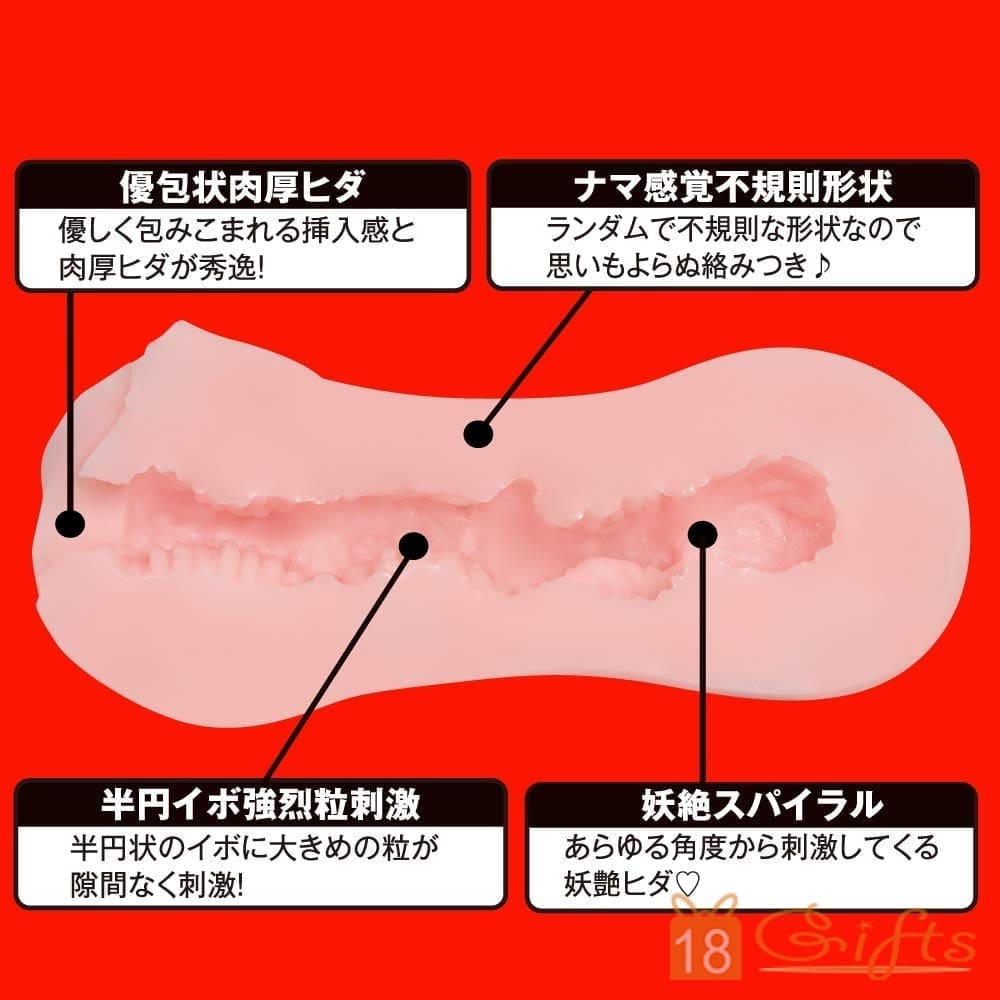 JAPANESE REAL HOLE 淫 深田詠美