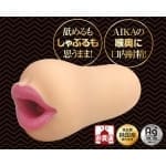 極上の口交6 - AIKA