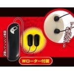 最強口交奧義 口蓋振