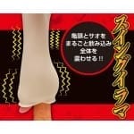 最強口交奧義 口蓋振