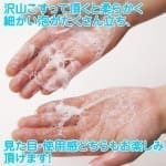 極上の口交6 - AIKA