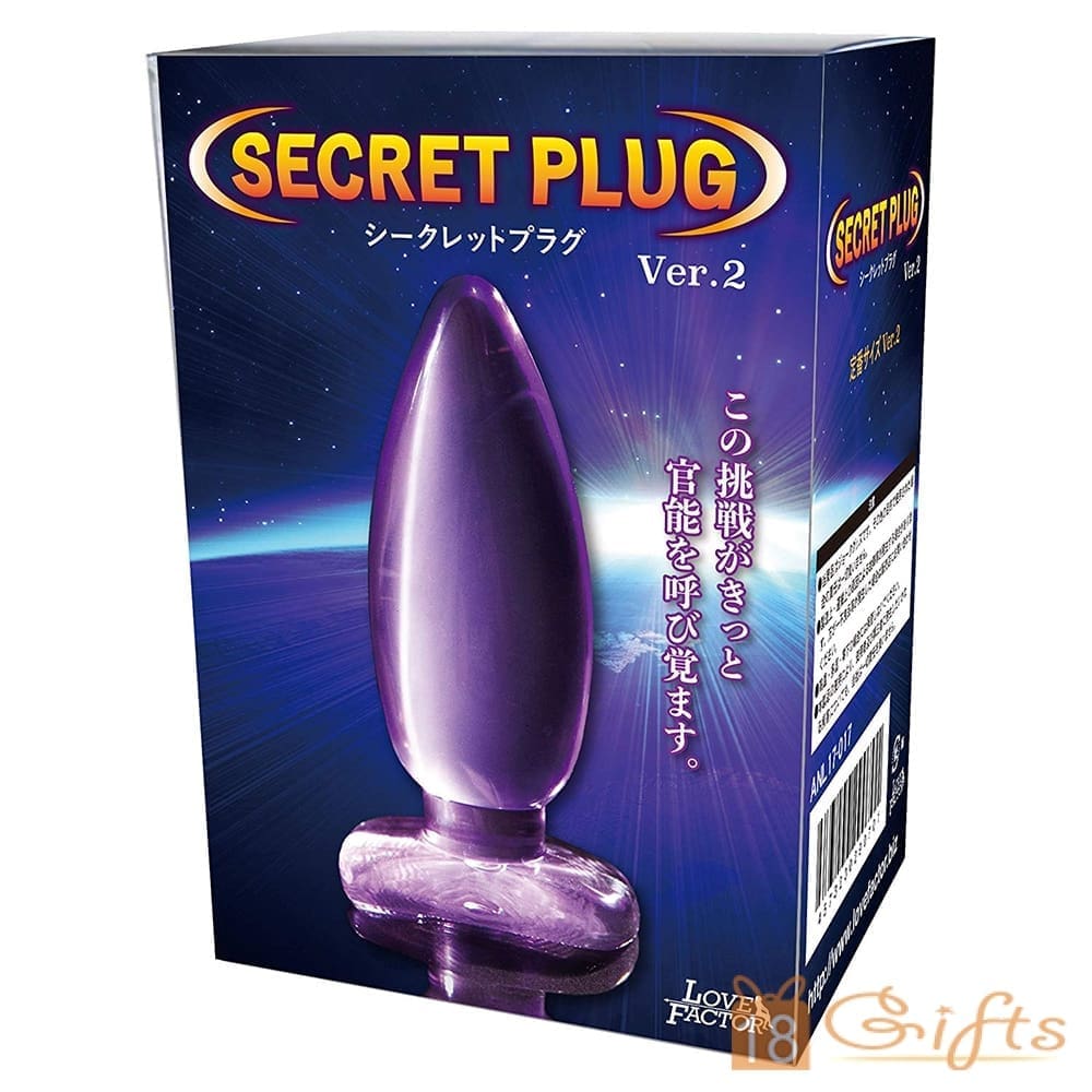 SECRET PLUG 後庭塞 Ver.2