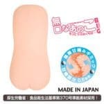 無口娘 加大版BIG