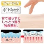 Men's Max Feel EVE+wetch