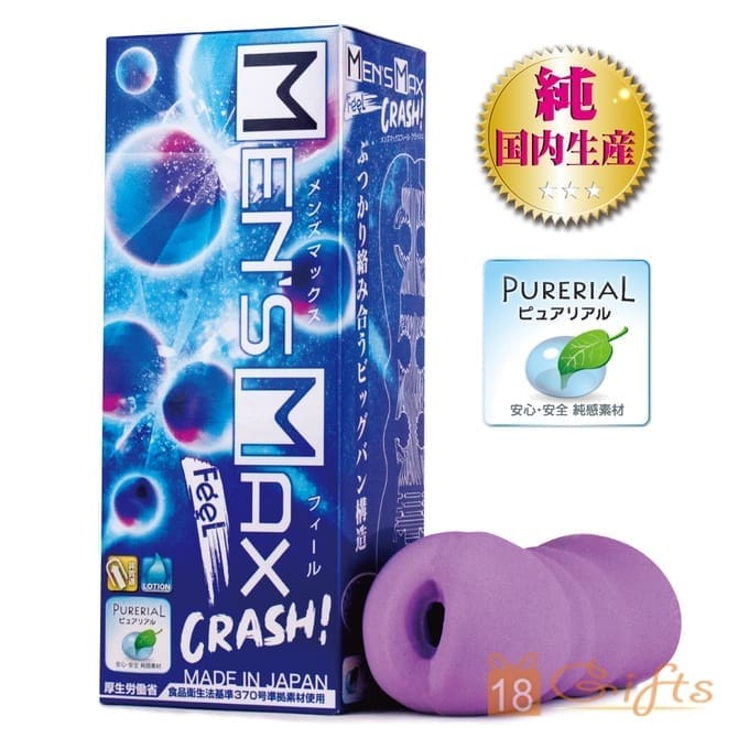 Men's Max Feel CRASH