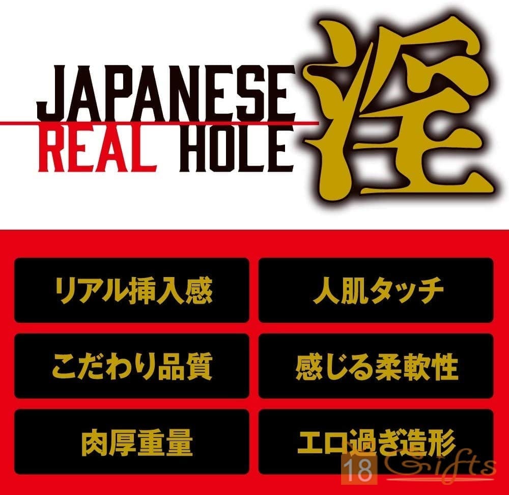 JAPANESE REAL HOLE 淫 JULIA