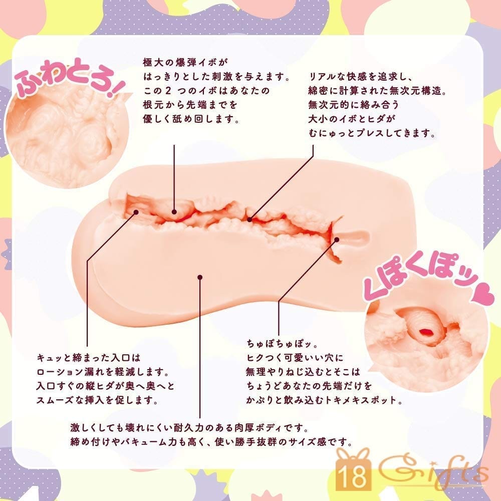 PUNIPUNI BOMBER SOFT