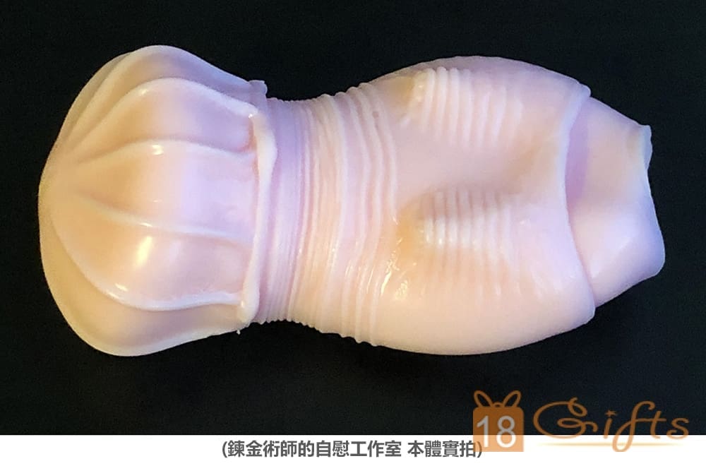 試用報告/開箱文 - 鍊金術師的自慰工作室