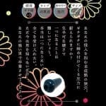 無邪気-むじゃき- DX ～第一次的緊窄～