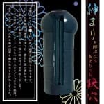 無邪気-むじゃき- DX ～第一次的緊窄～