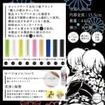 無邪気-むじゃき- DX ～第一次的緊窄～