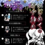 無邪気-むじゃき- DX ～第一次的緊窄～