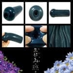 無邪気-むじゃき- DX ～第一次的緊窄～