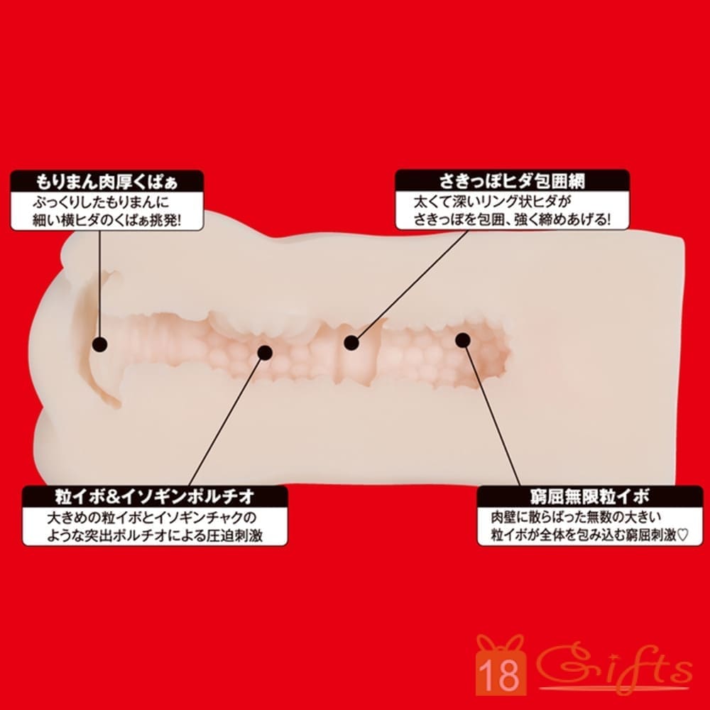JAPANESE REAL HOLE 淫 坂道美琉