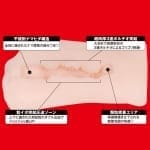 JAPANESE REAL HOLE 淫 小島南