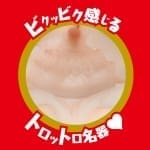 JAPANESE REAL HOLE 淫 小島南