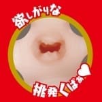 JAPANESE REAL HOLE 淫 小島南