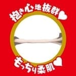 JAPANESE REAL HOLE 淫 小島南