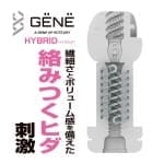 GENE 混合紫