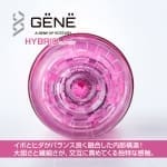GENE 混合紫