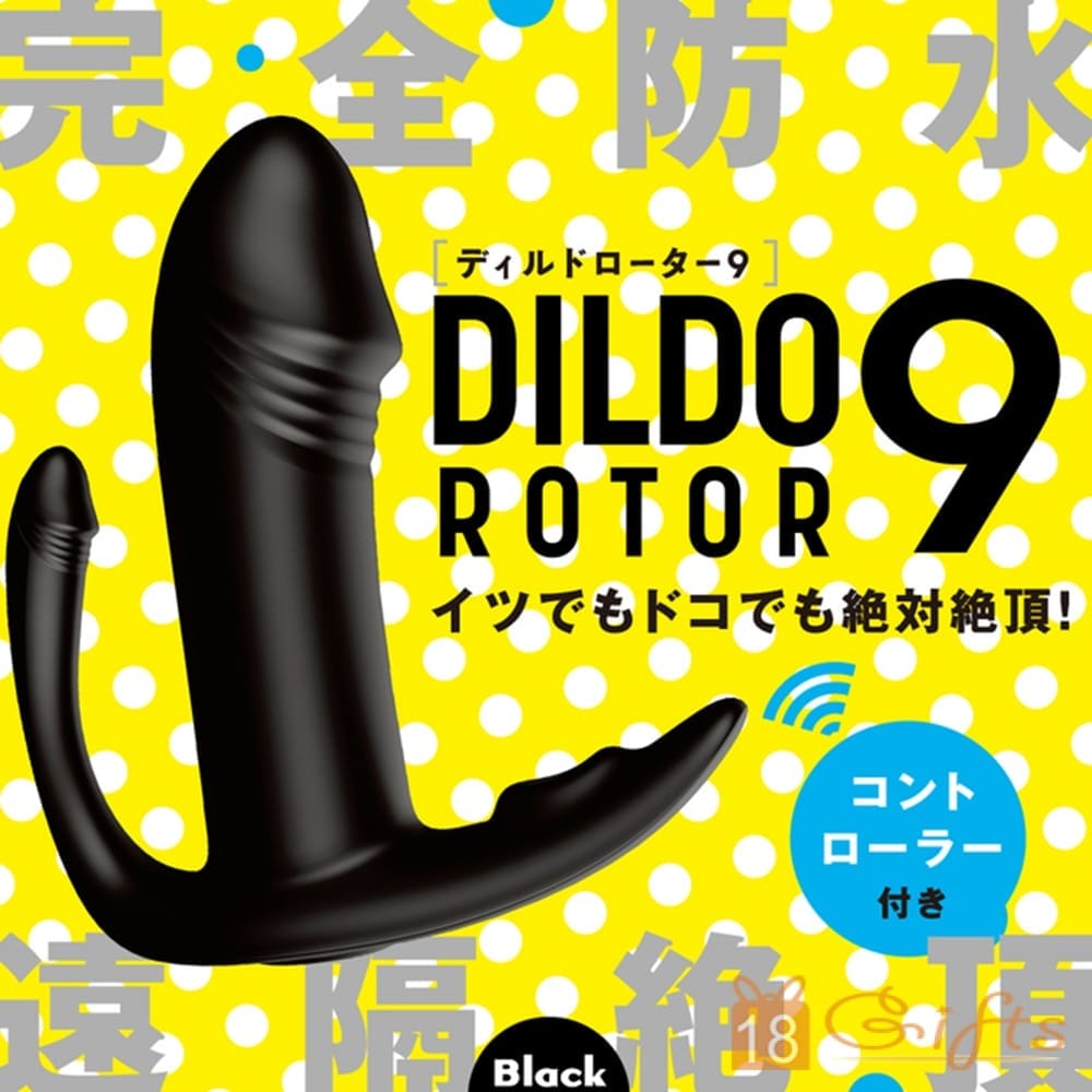DILDO ROTOR 9 強力震動陽具