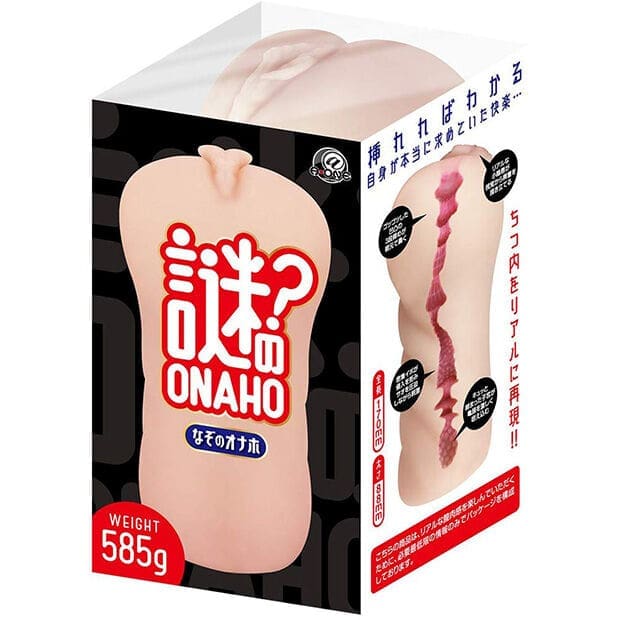 試用報告 / 開箱文 - 謎の自慰器