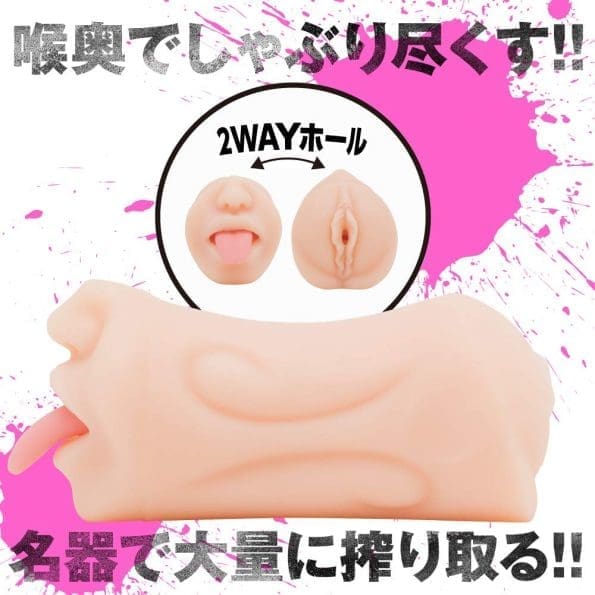 狂乱淫靡 JULIA 口穴二重奏