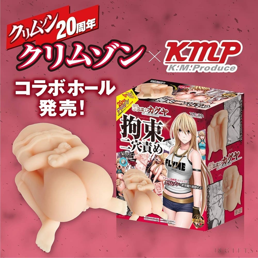 新退魔士カグヤ 拘束二穴刺激