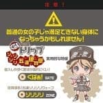 【特價】 5-FIFTH-HARDTRIP 五連硬質壁 - Image 3