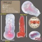 【特價】 5-FIFTH-HARDTRIP 五連硬質壁 - Image 5