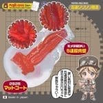 【特價】 5-FIFTH-HARDTRIP 五連硬質壁 - Image 2