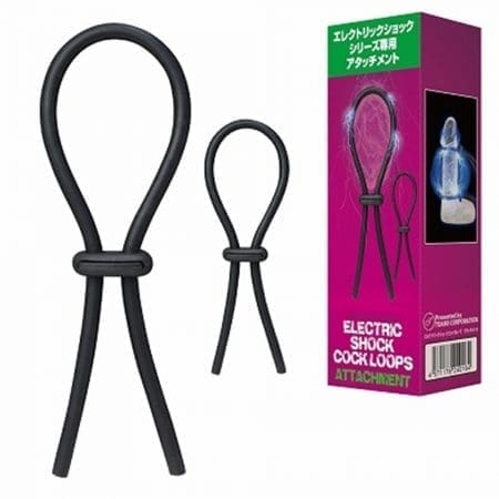 Electric Shock Cock Loops 專用助勃環配件